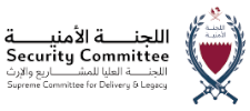 Logo Security Committee Supreme Committee for Delivery and Legacy, Sponsor of Milipol Qatar